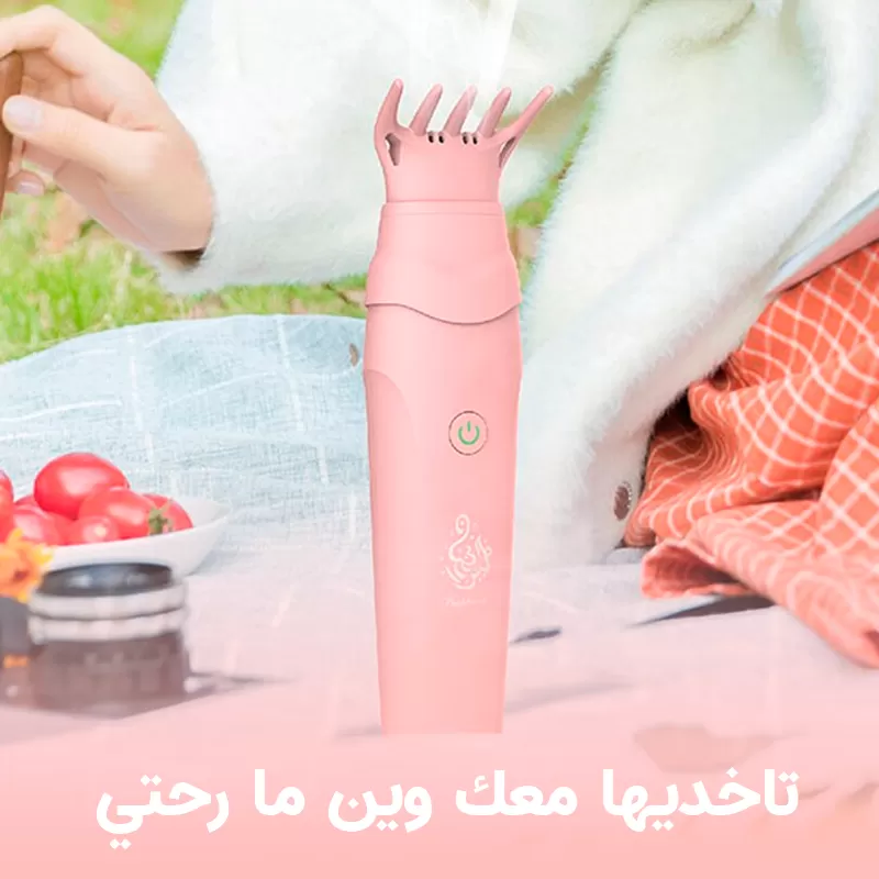 مبخرة الكترونية