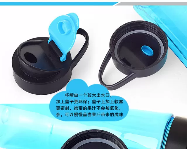 خلاط عصير قابل للشحن 2