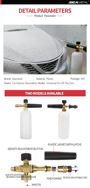 ماكينة ضغط المياه اللاسلكية 2