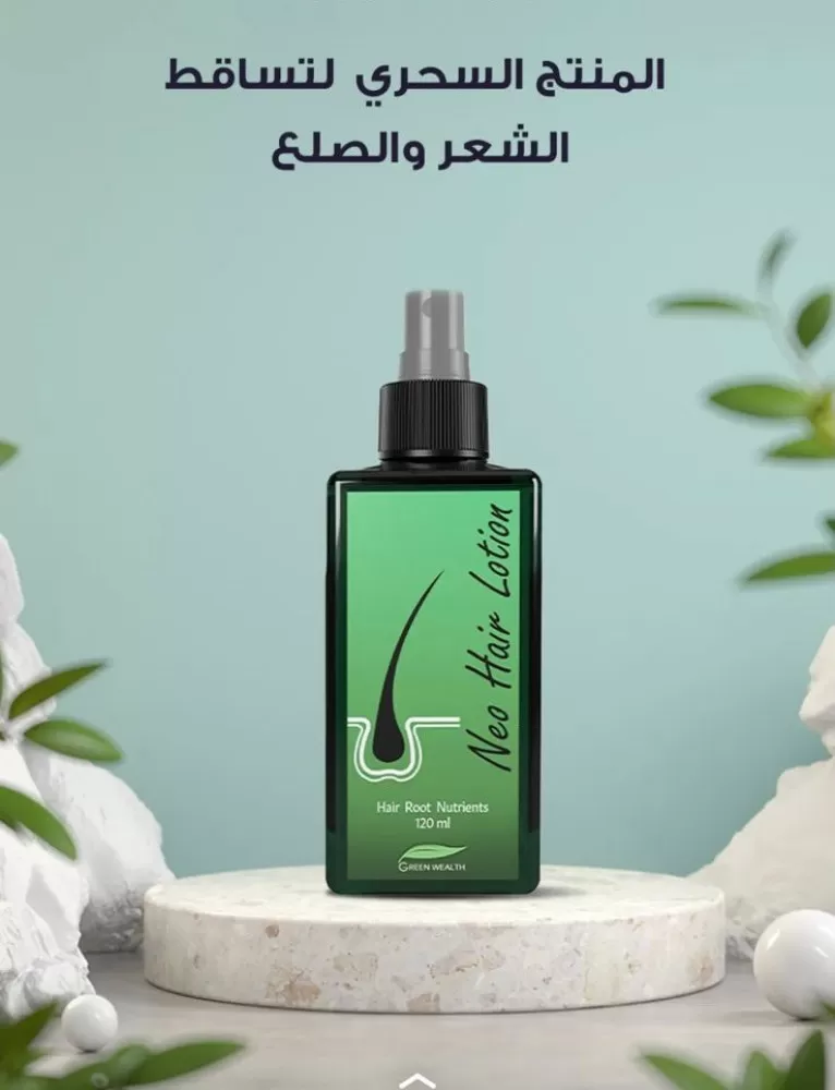 رذاذ مكافحة تساقط الشعر