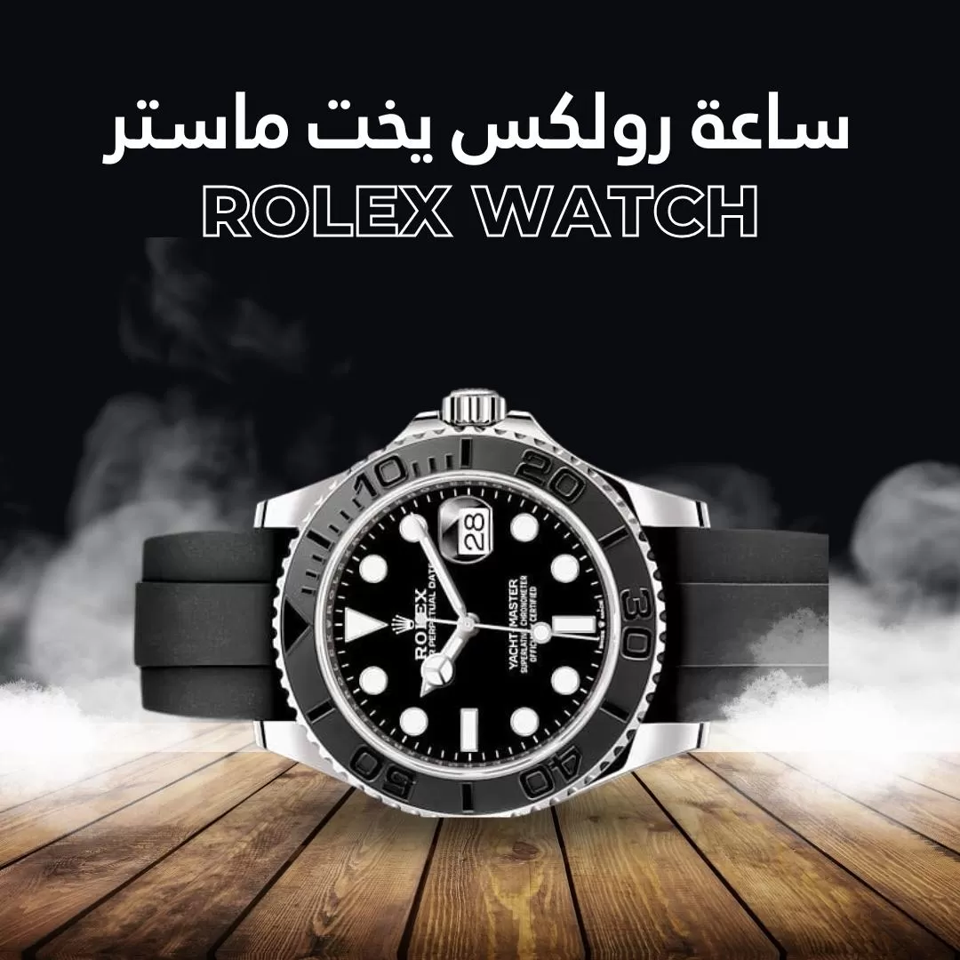 مراجعة رولكس