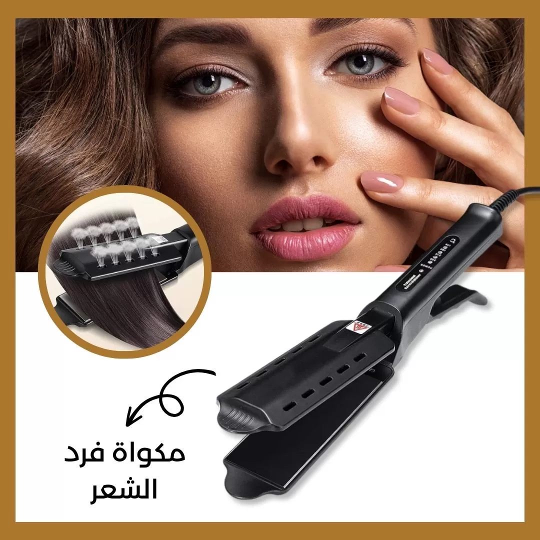 مكواة فرد الشعر