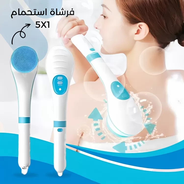 فرشاة استحمام 5*1