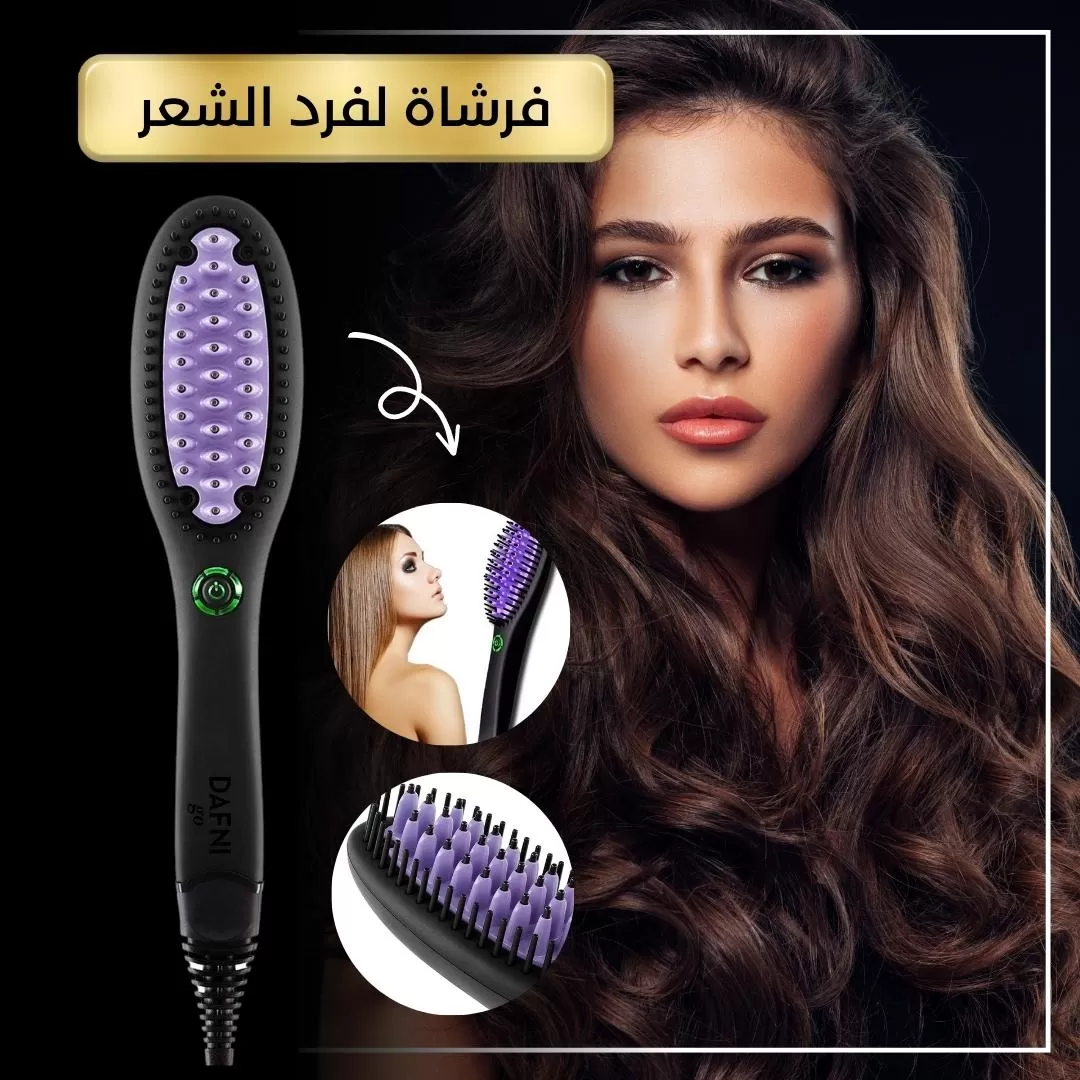 فرشاة لفرد الشعر