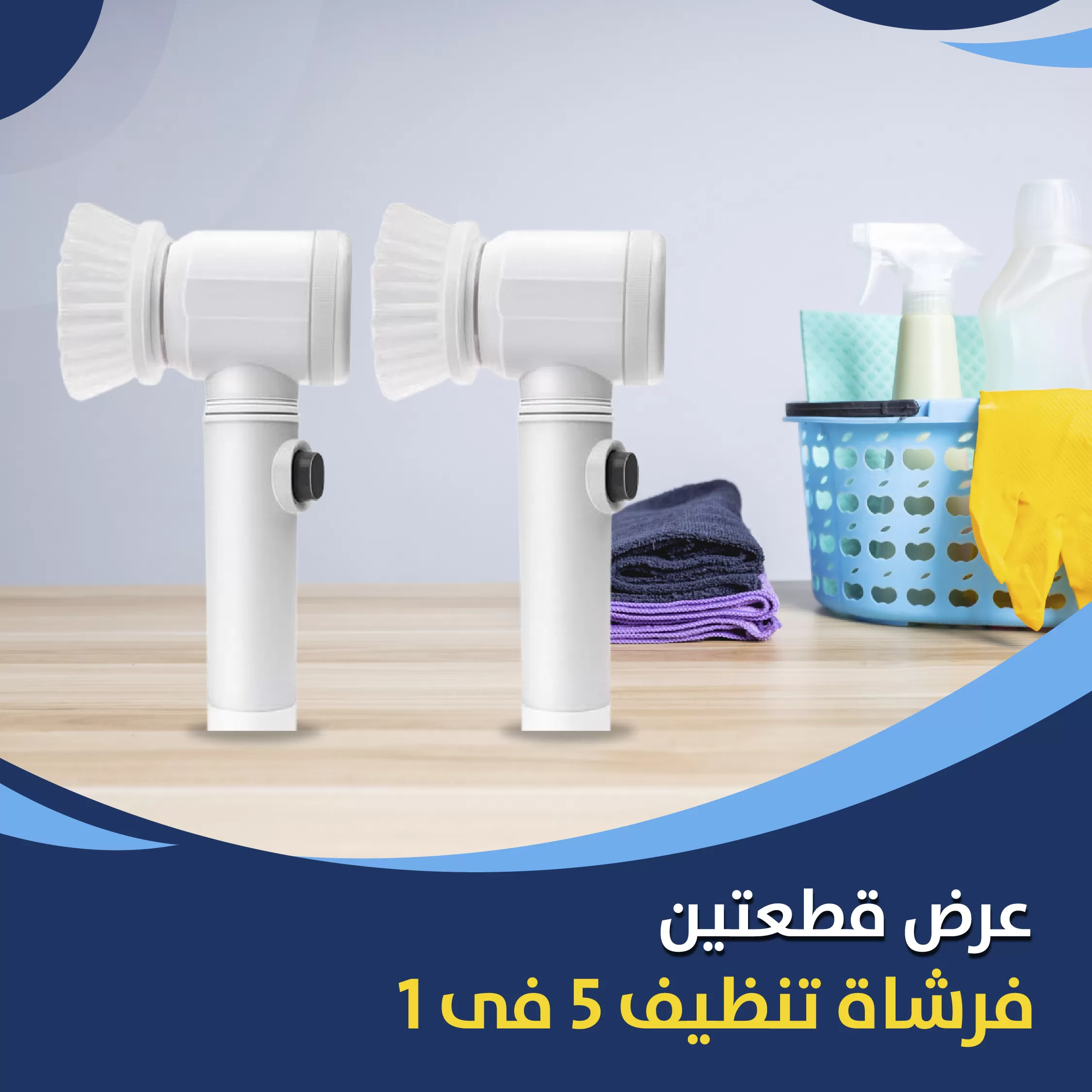 عرض قطعتين من فرشاة تنظيف 5*1