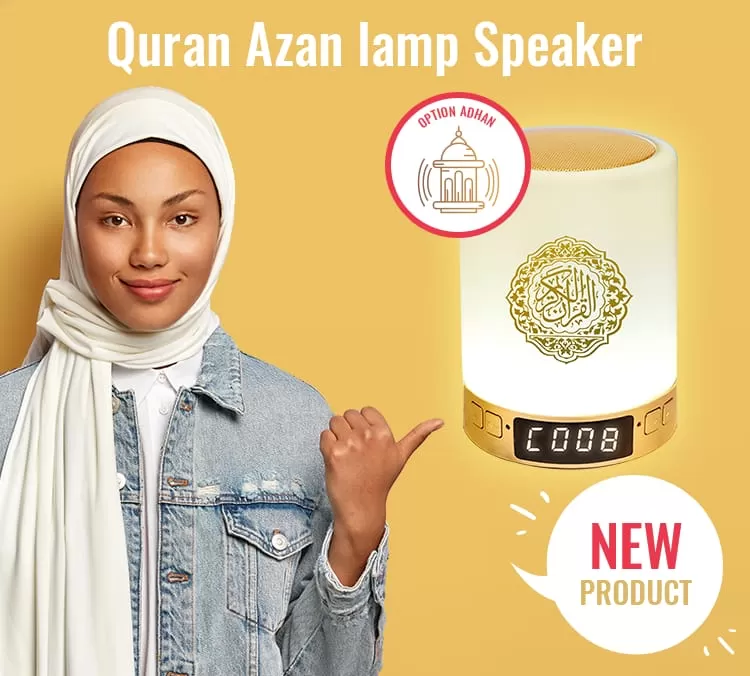 مصباح LED ذكي مع مكبر للصوت للقرآن الكريم 2
