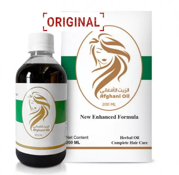 الزيت الأفغاني للشعر 2