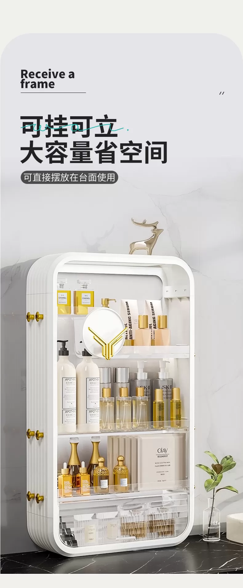 منظم لمستحضرات التجميل 2