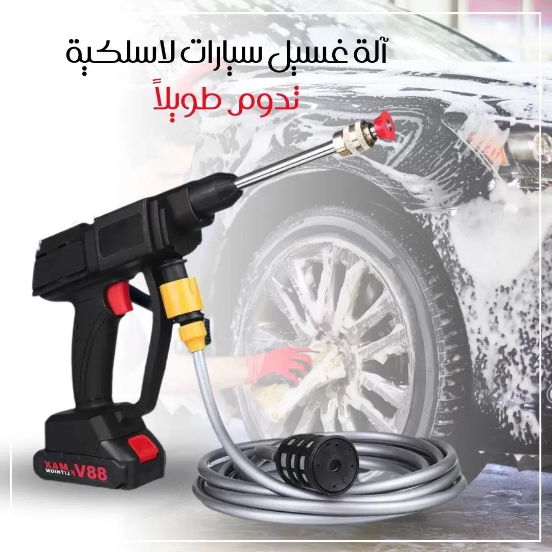 عرض آلة غسيل السيارة مع مكنسة السيارة الكهربائية 2