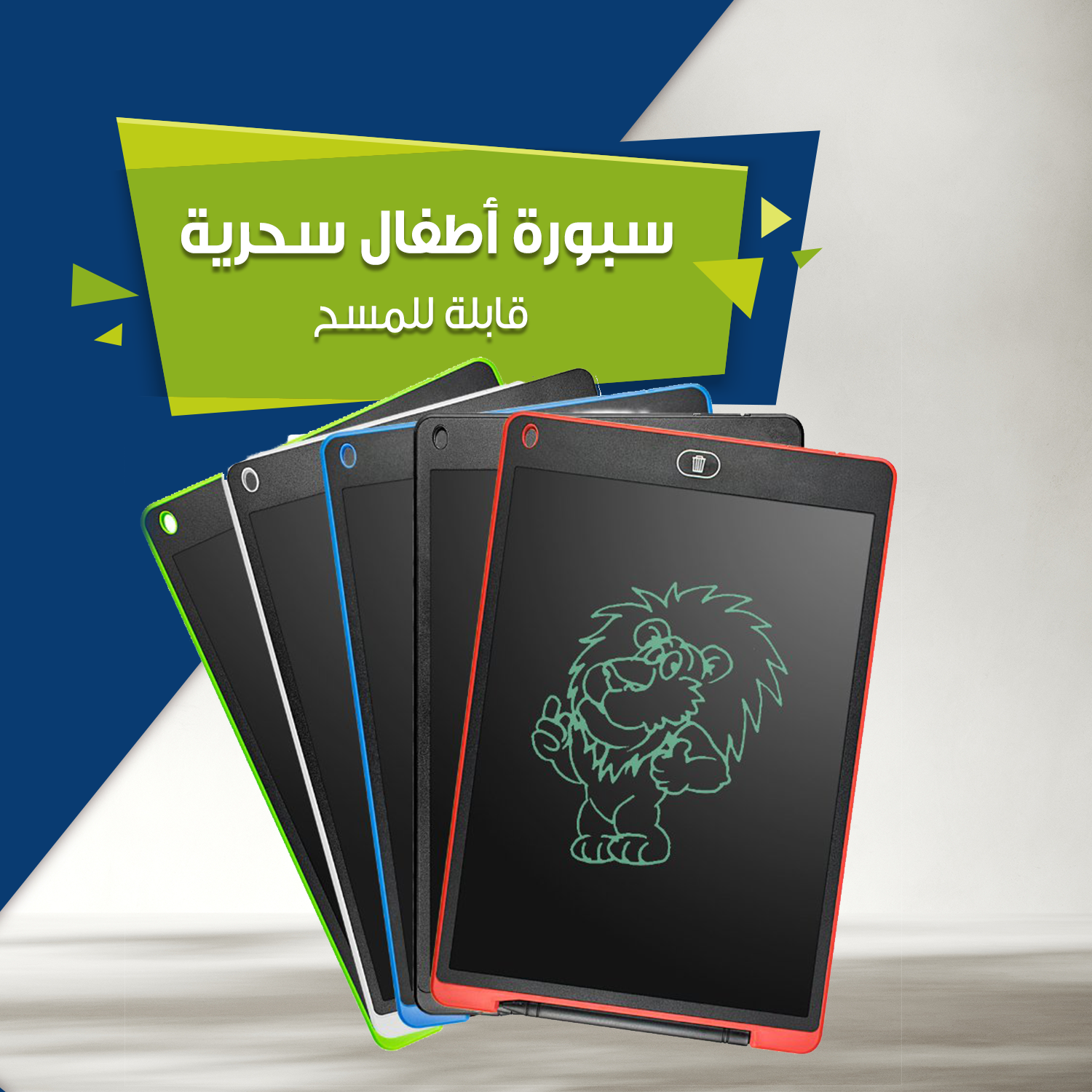 تابلت تعلم الكتابة والرسم للأطفال...