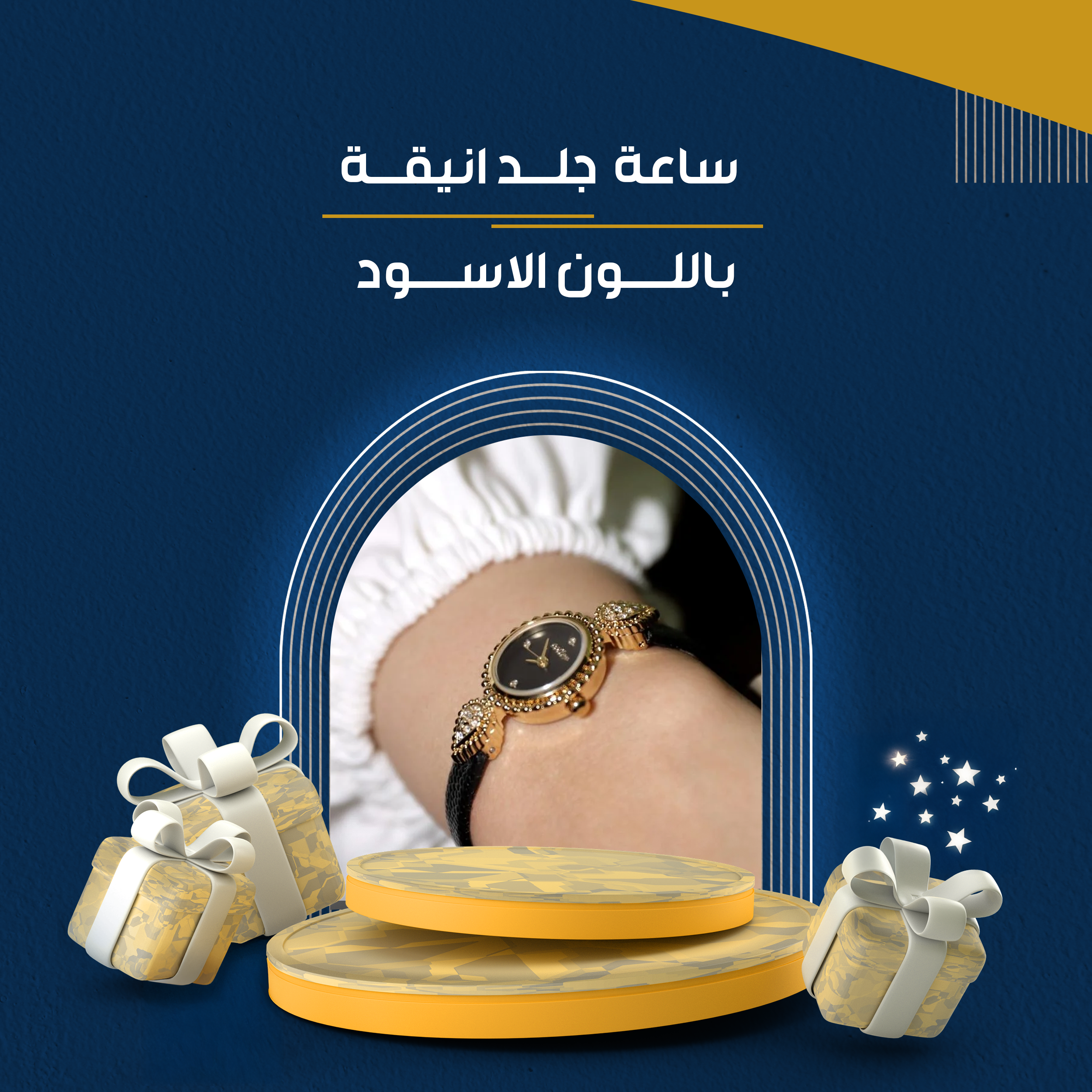 ساعة جلد أنيقة باللون الأسود...