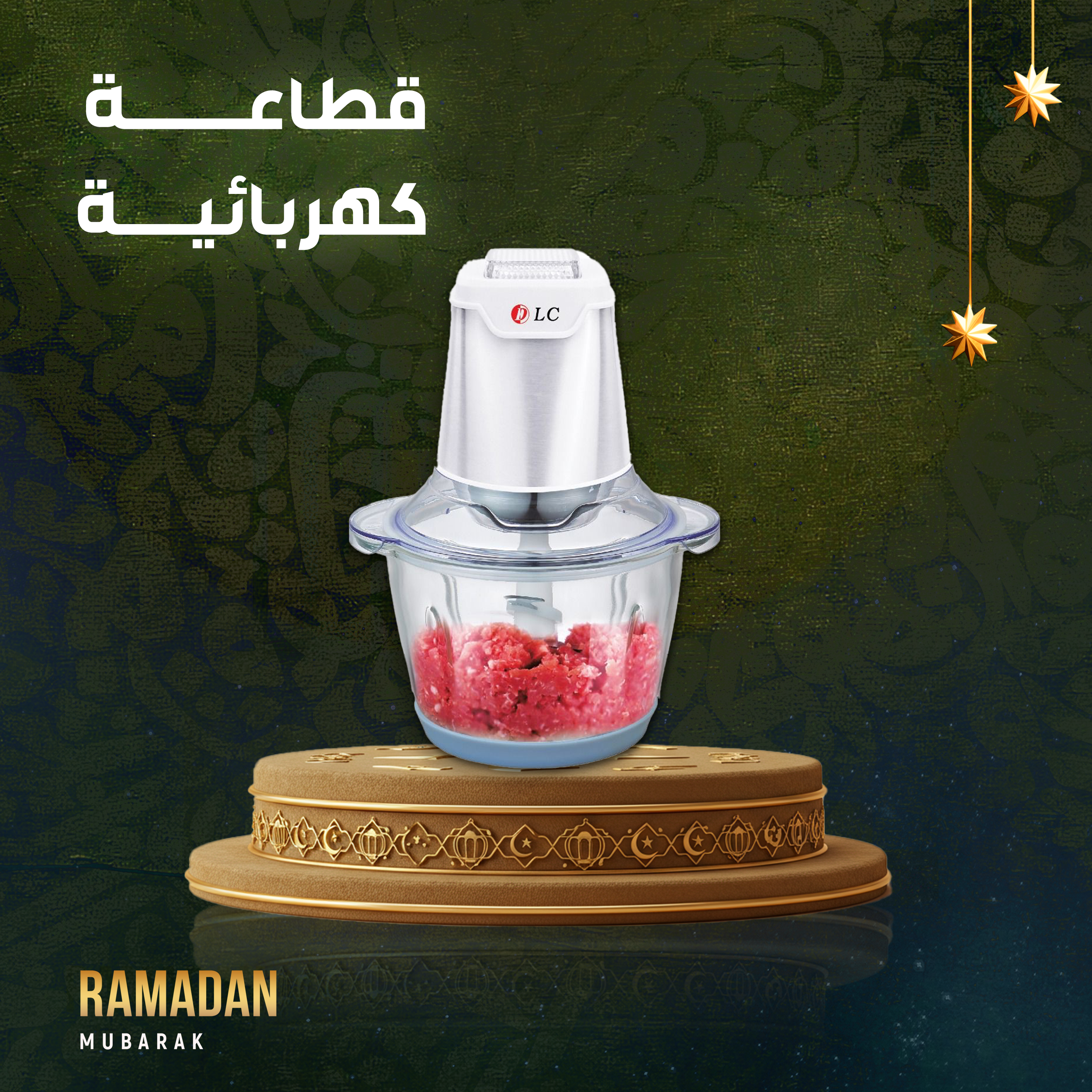 قطاعة كهربائية 400 وات بضمان عامين...