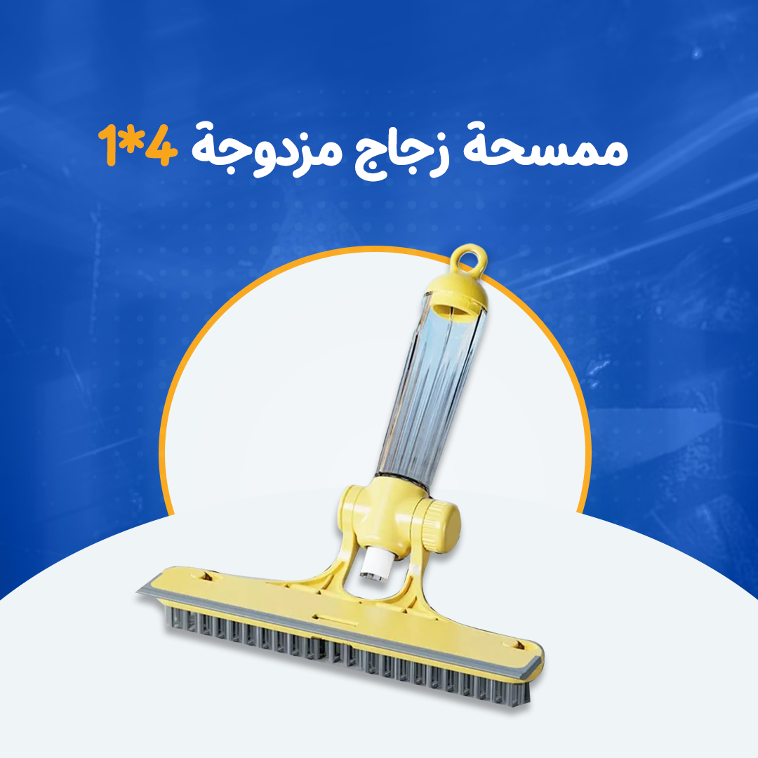 ممسحة زجاج مزدوجة 4*1
