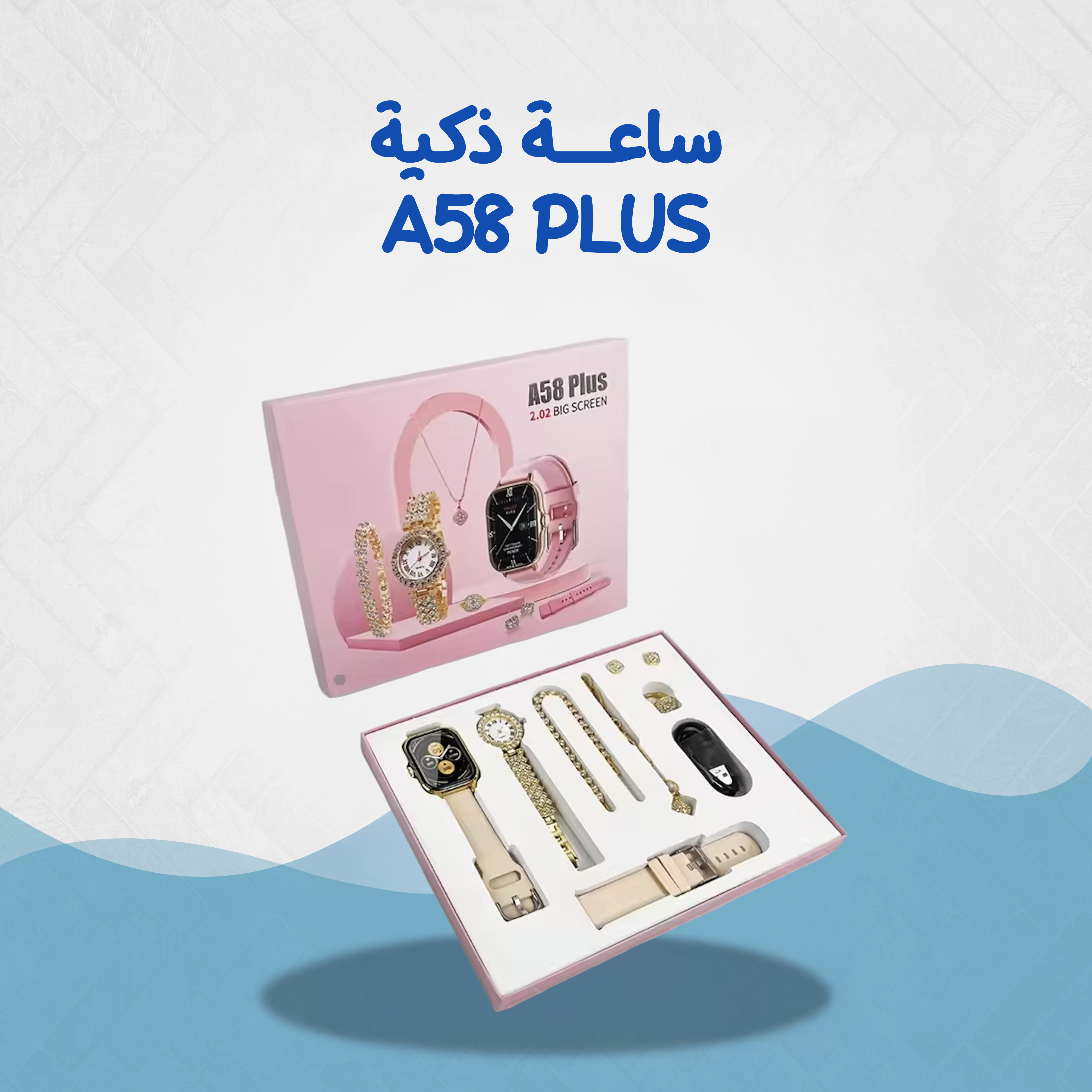 ساعة ذكية A58 plus