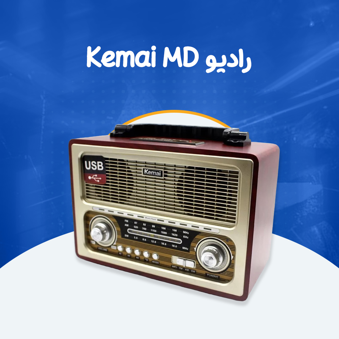 راديو Kemai MD