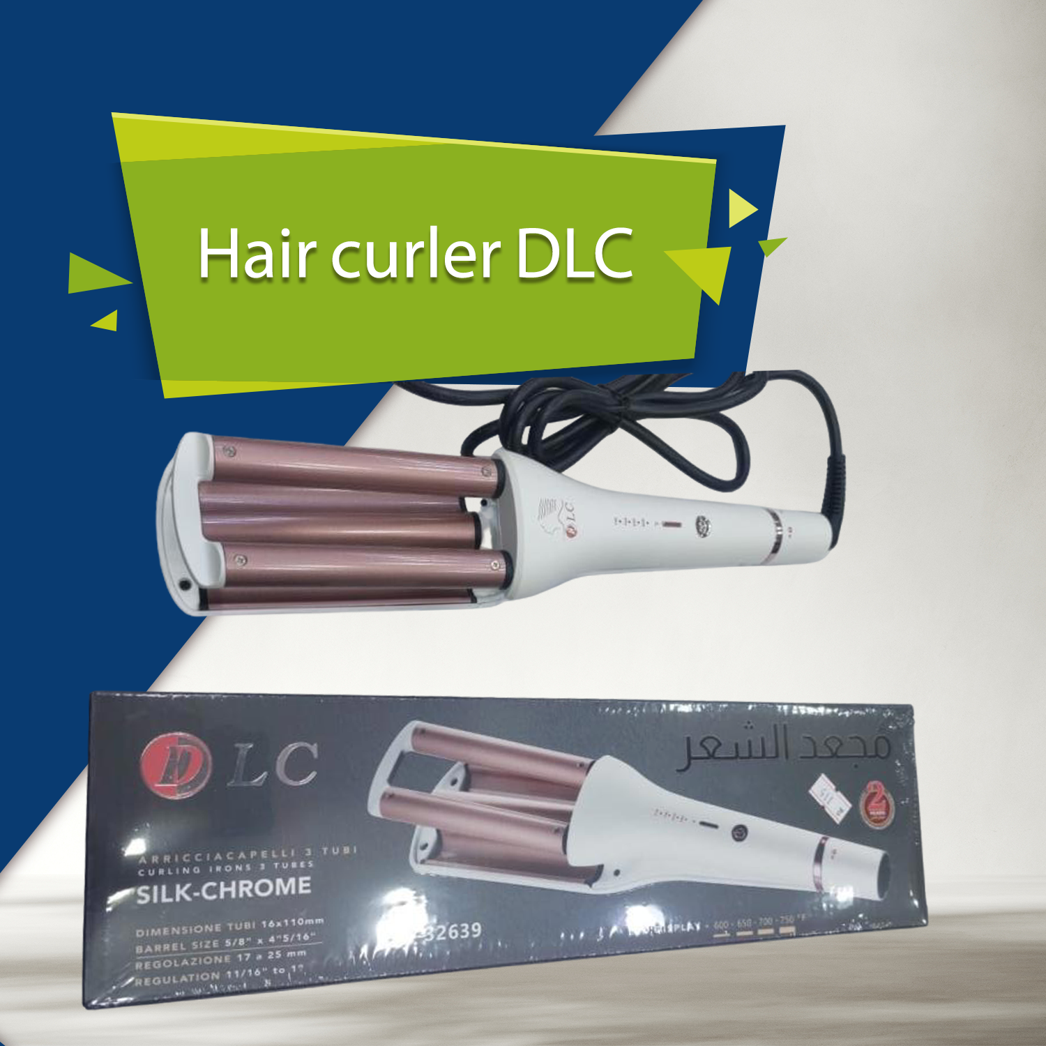 Hair curler DLC ضمان سنتين