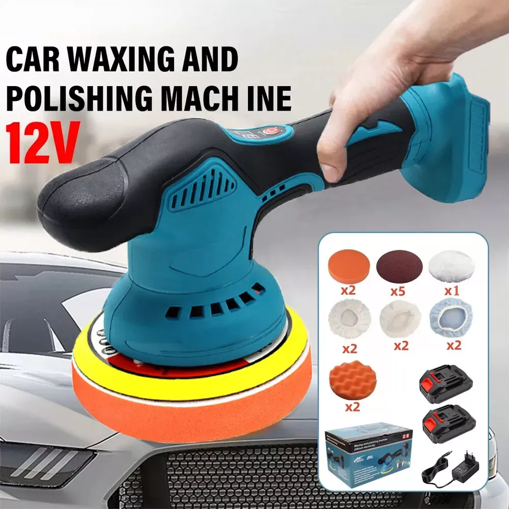 آلة تلميع السيارات الكهربائية...