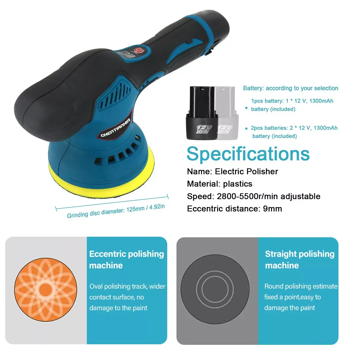 آلة تلميع السيارات الكهربائية 2