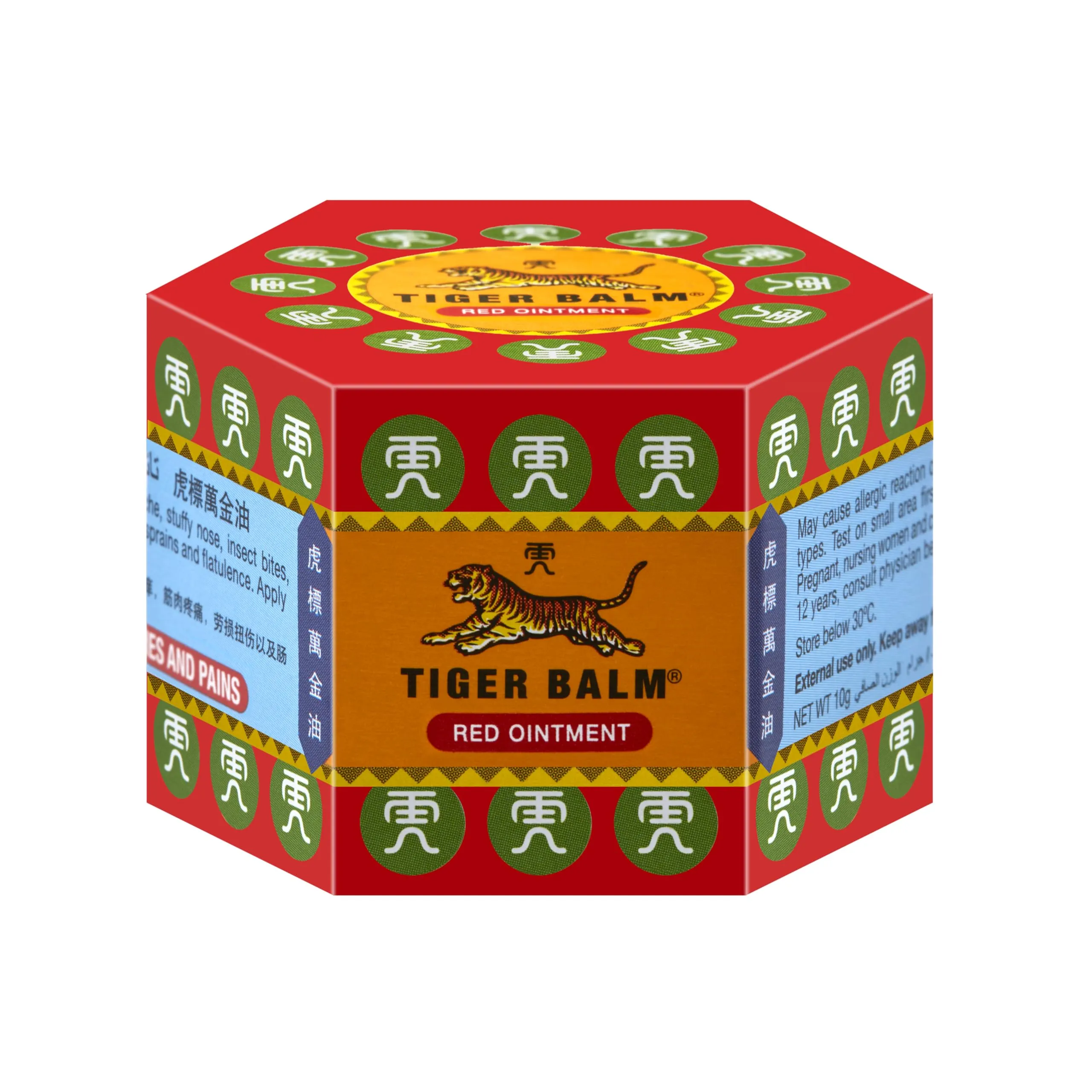 مرهم تايجر بالم للتخلص من ألم العضلات...