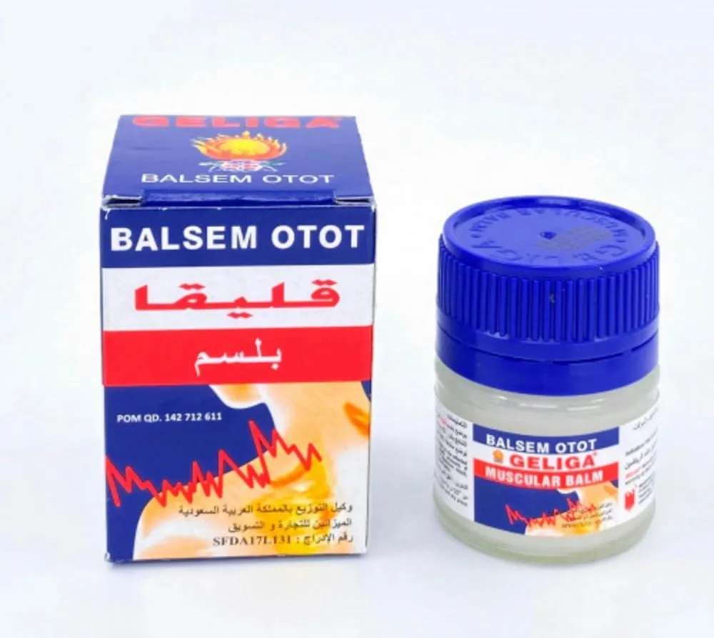 بلسم جيليجا لعلاج آلام المفاصل...
