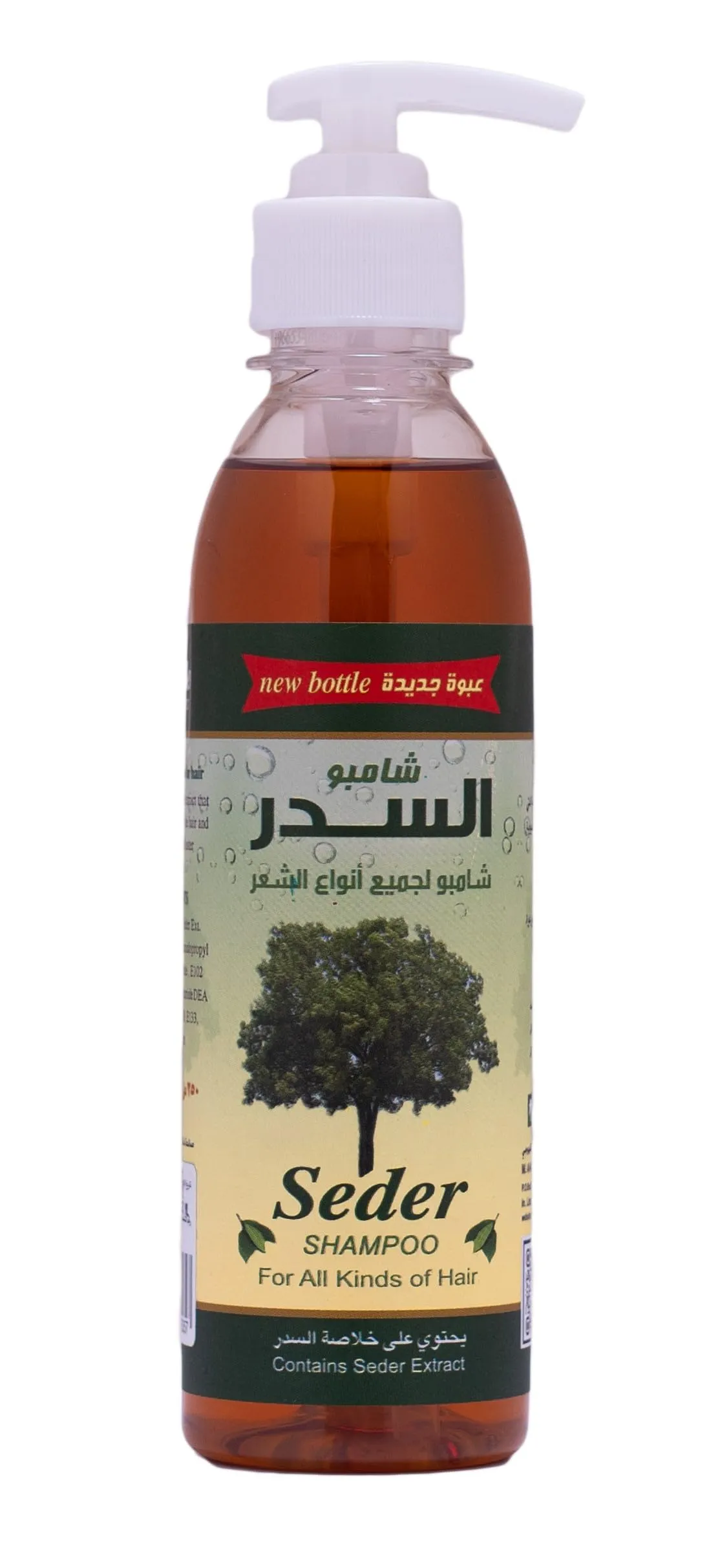 شامبو السدر لجميع انواع الشعر...
