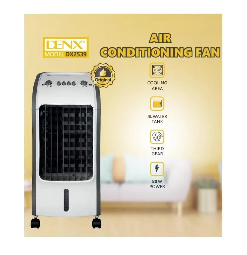 مكيف مروحة تبريد متنقلة