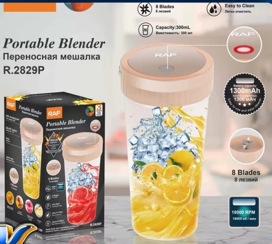 خلاط متنقل محمول من RAF