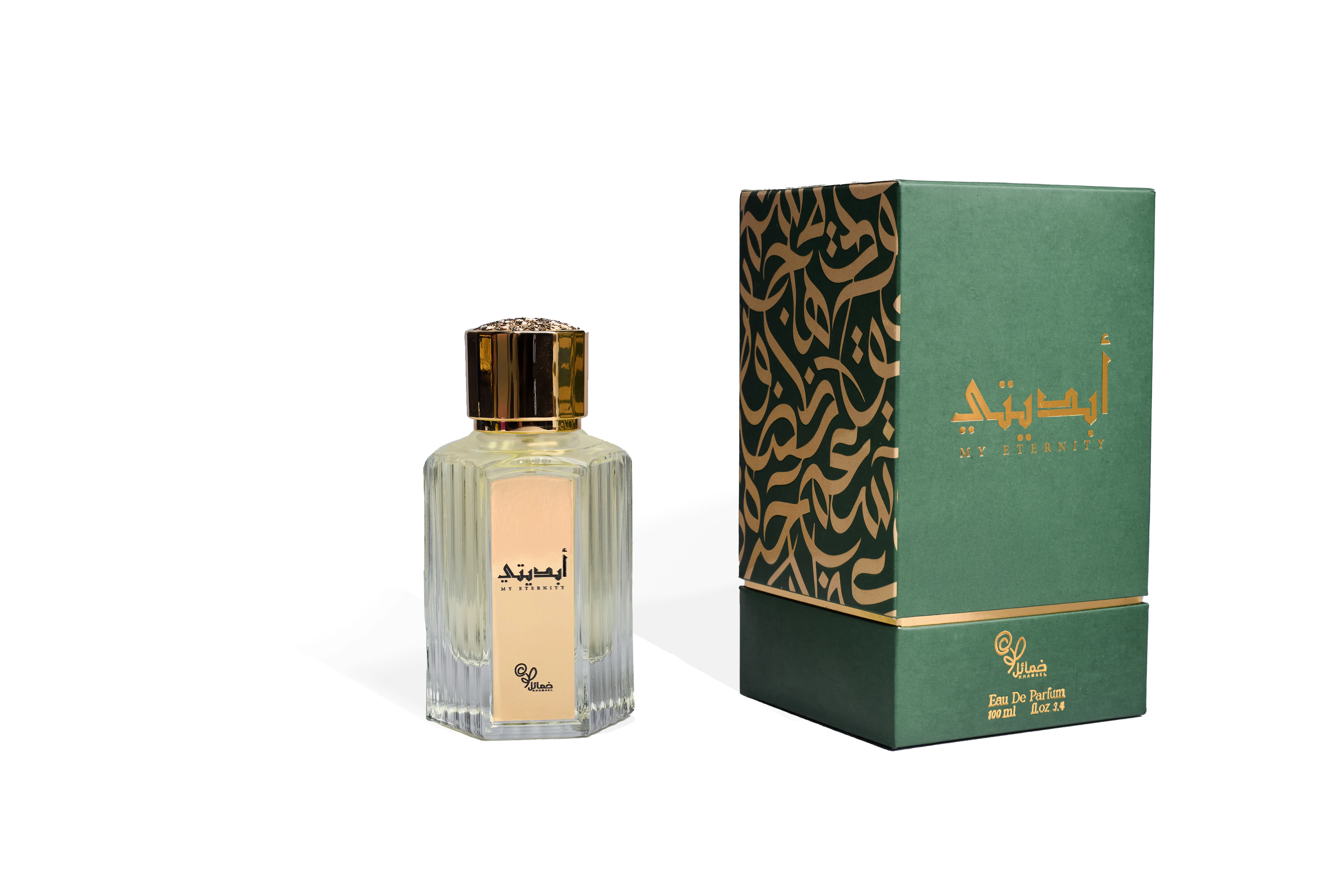 عطر أبديّتي - khamael
