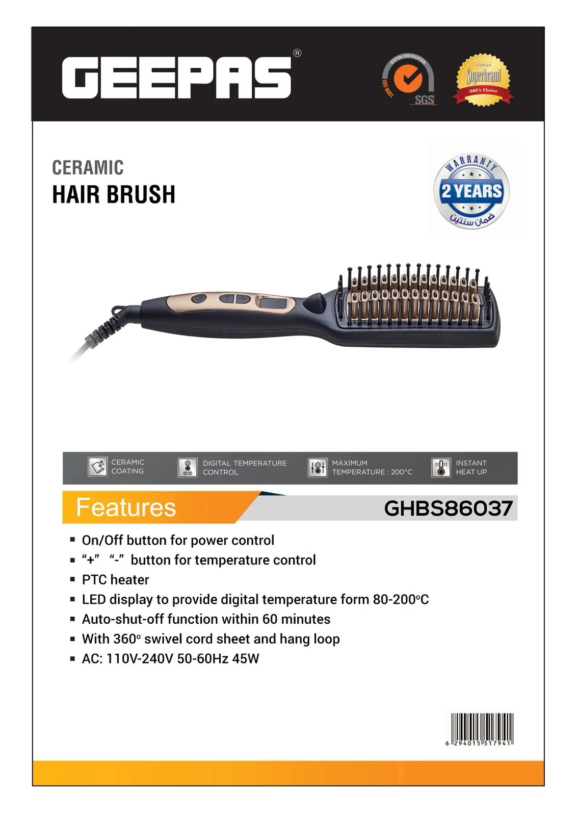 Ceramic Hair Brush 2 in 1