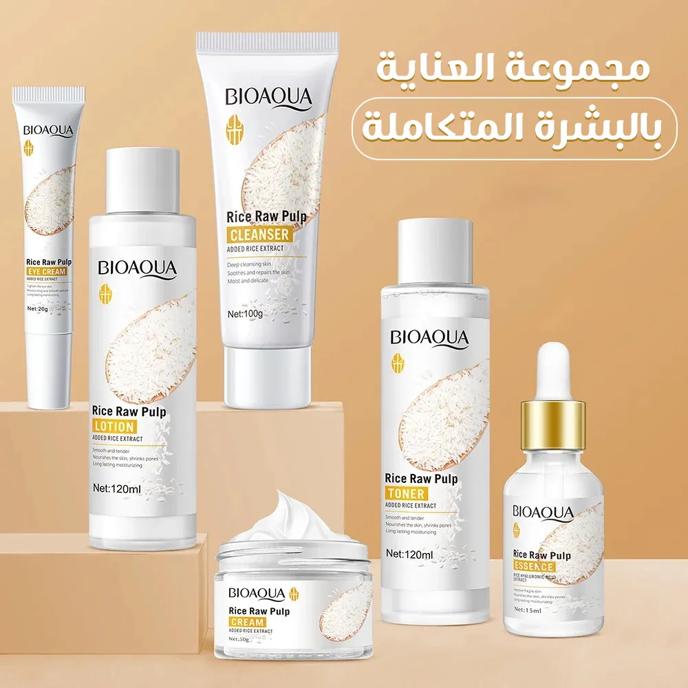 مجموعة العناية بالبشرة