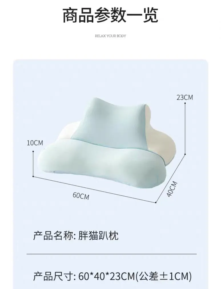 وسادة نوم متعددة الوظائف 2