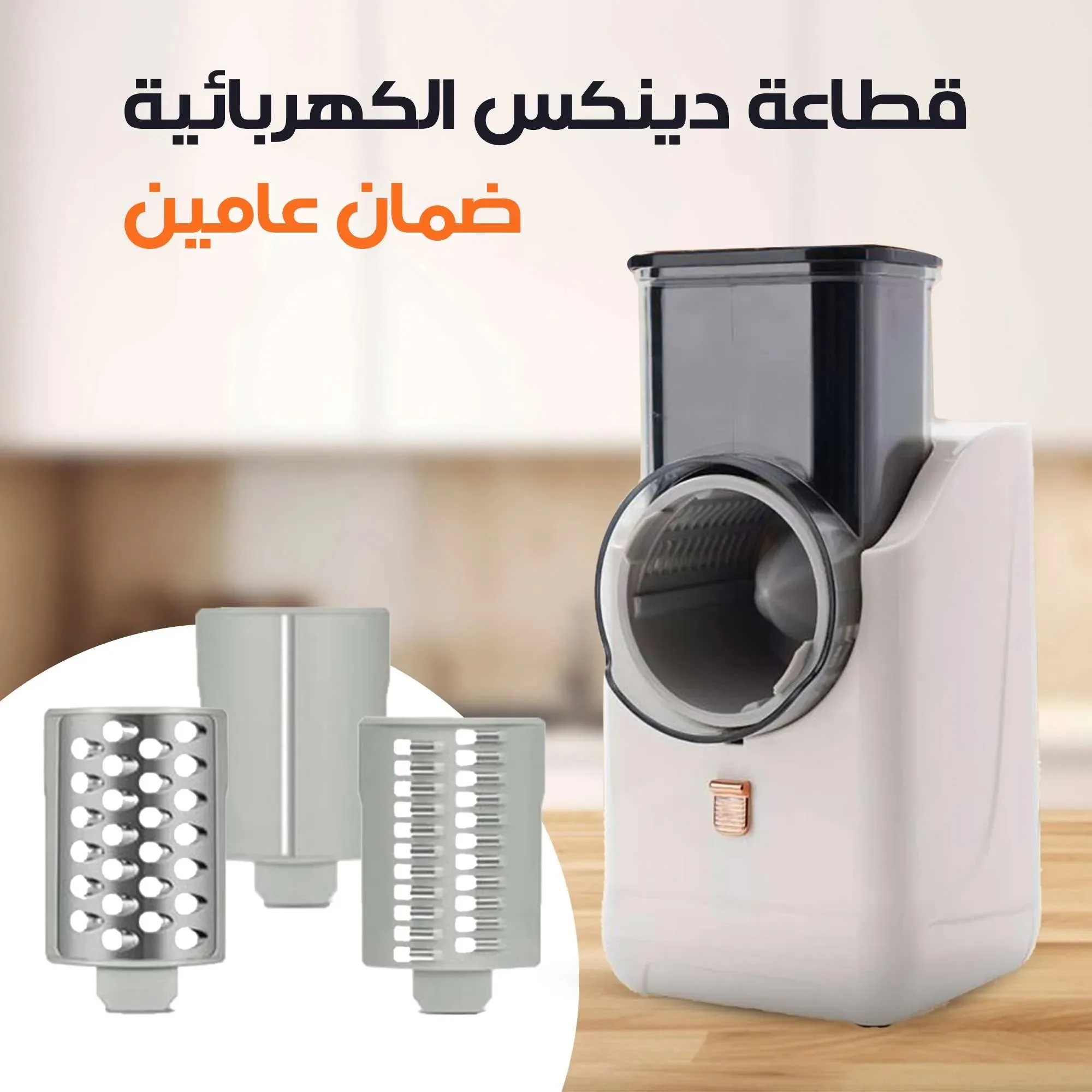 https://m5zoon.com/public/uploads/products/1768059872415868.webp