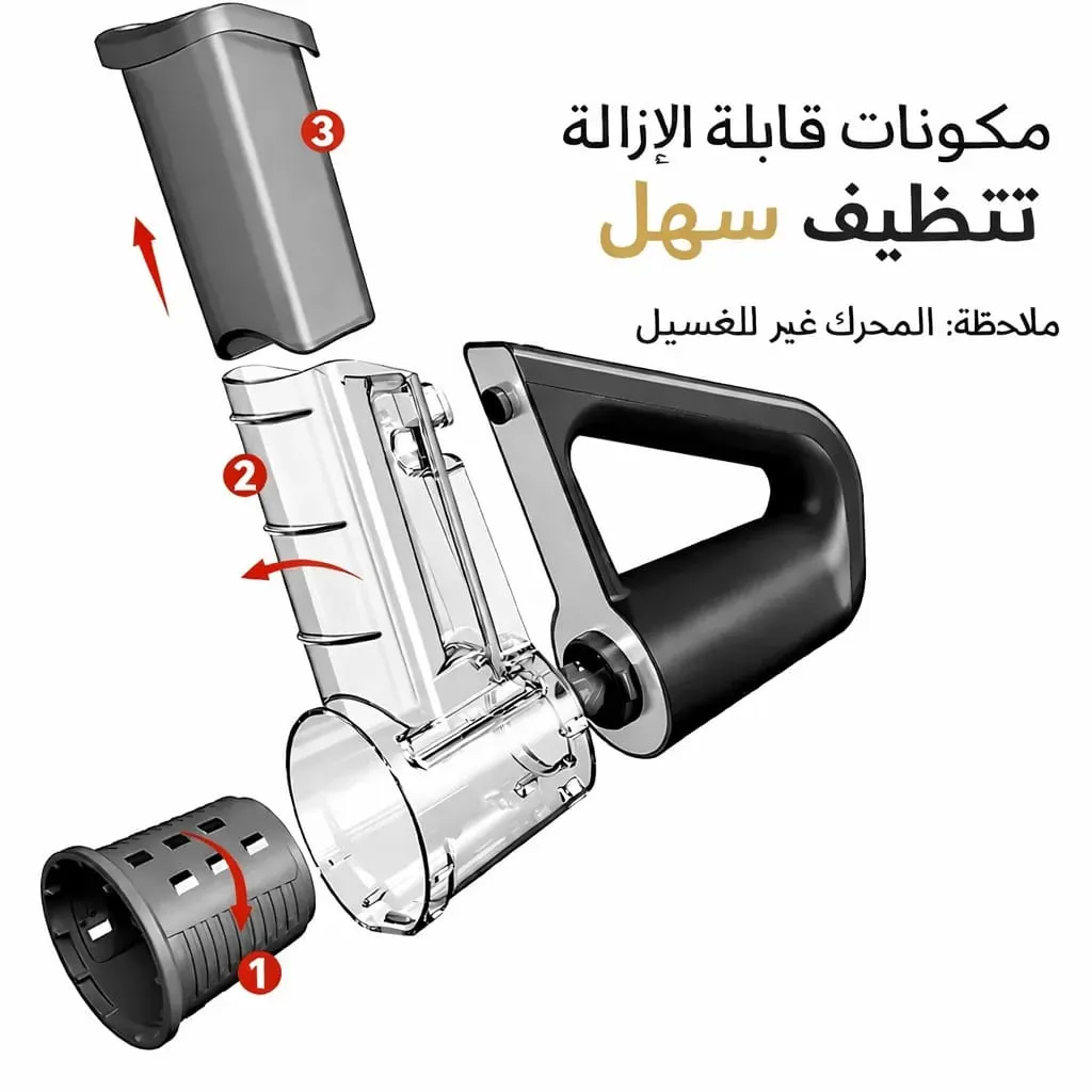 مفرمة خضار يدوية محمولة متعددة الوظائف قابلة للشحن مع 4 شفرات تقطيع